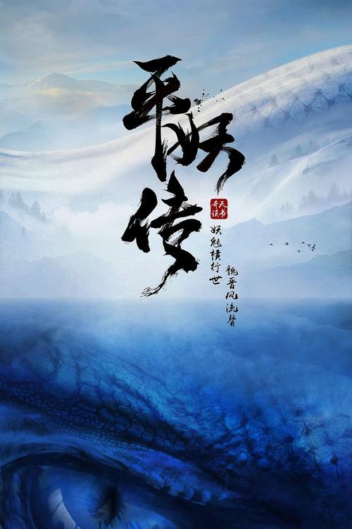 代办联邦银行对账单